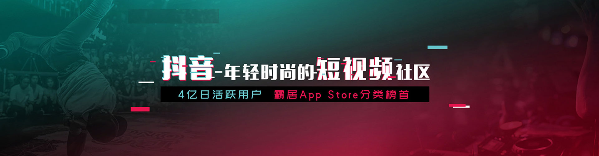 滨江百度平台推广