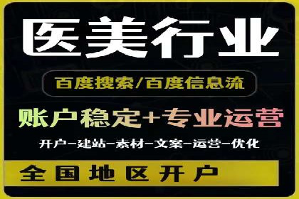 探索SEM竞价培训的奥秘：成功企业的投放策略揭秘